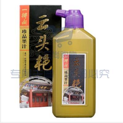 一得阁 云头艳墨汁 500g