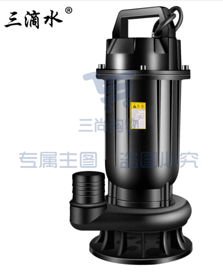 三滴水污水泵泥浆泵泥沙泵潜水泵家用防汛排涝沼气池化粪池抽粪泵排污泵 1100瓦(220V) 2寸 污水泵