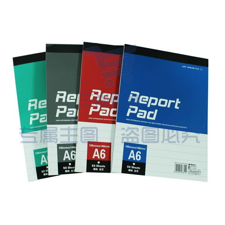 晨光APYBG831 A6拍纸本80张 本 (本)