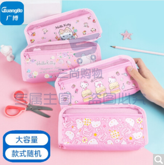 广博(GuangBo)凯蒂猫笔盒 小学生文具学习笔袋 大容量铅笔盒 颜色图案随机单个装 KT85012