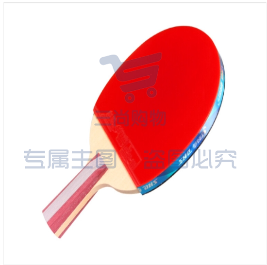 红双喜DHS狂飚五星乒乓球拍直拍双面反胶5层强攻H5006