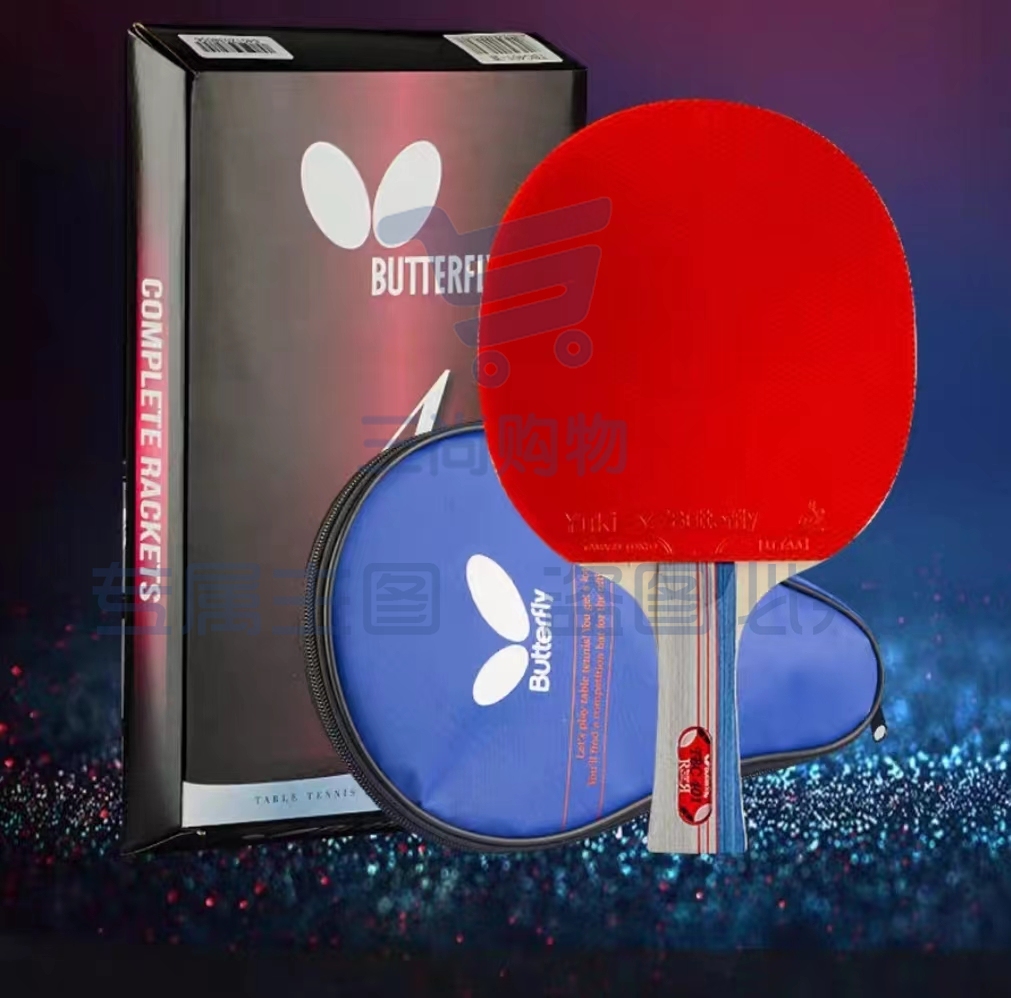 蝴蝶(Butterfly)四星直拍乒乓球拍 双面反胶弧线进攻型401