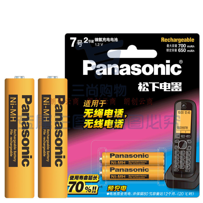 松下(Panasonic)充电电池7号七号2节镍氢适用无绳电话4LDAW/2BC
