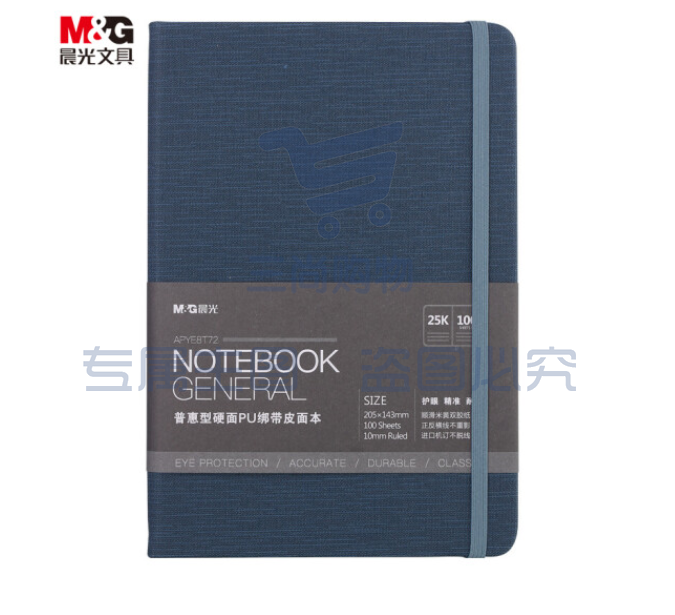 晨光(M&amp;G)文具25K/100页蓝色办公笔记本 会议记录绑带皮面本 普惠型日记本商务记事本子 单本装APYE8T72