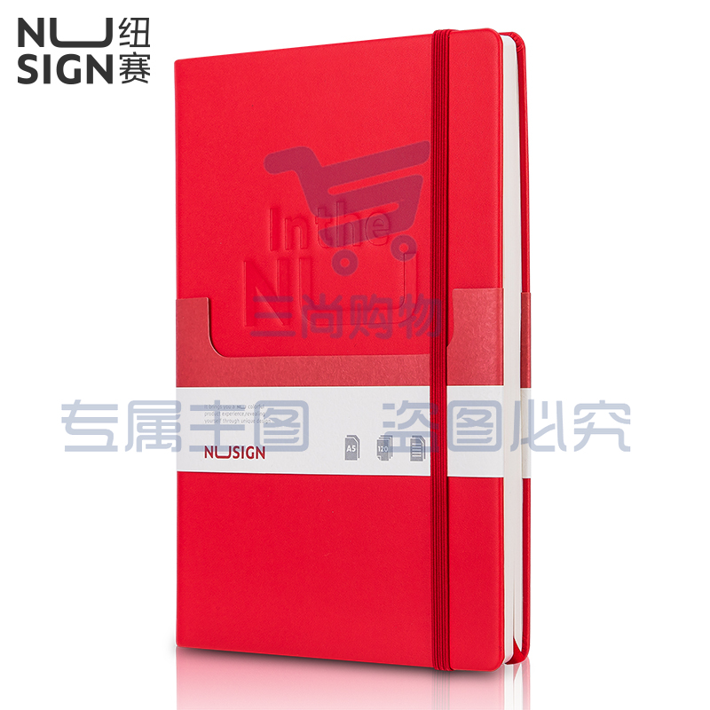 纽赛NS255绑带皮面本-A5-210mm*140mm/120张(宝石红)