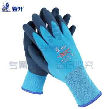 登升 防寒手套 303