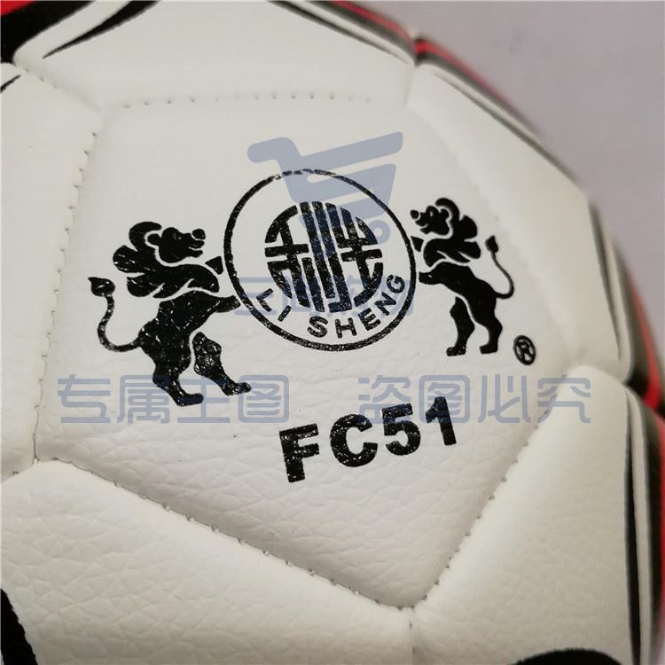 利生 足球5号 FC51
