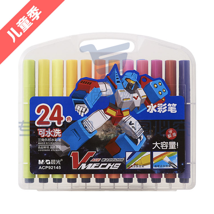 晨光水彩笔三角形可洗24色 ACP92145