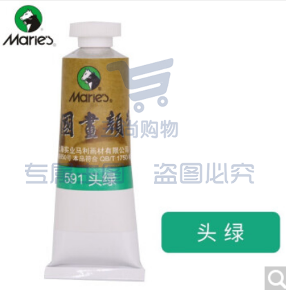 马利(Marie's) 马利国画颜料单支装32ml大容量21色艺考推荐中国画颜料成人山水花鸟画颜料 591-头绿 32ml/单支