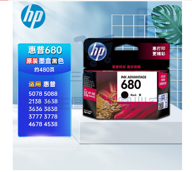 惠普(HP)F6V27AA 680 黑色 适用5078 5088 2138 3638 3636 3838 3777 3778 4678 4538 单位：个