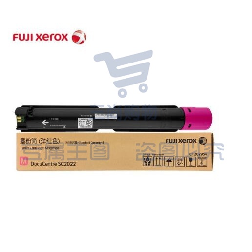 富士施乐（Fuji Xerox）CT202954 红色粉筒 （适用C2022机型） 约3000张 单位：个