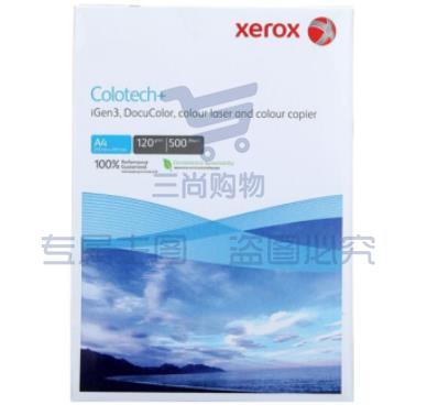 富士施乐Colotech+彩激纸 彩色激光打印纸 120g A 4 500张/包（单位：包）