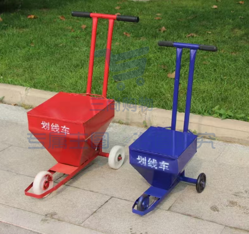 划线车