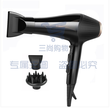 飞科(FLYCO)电吹风 大功率负离子 家用旅行发廊吹风机FH6357