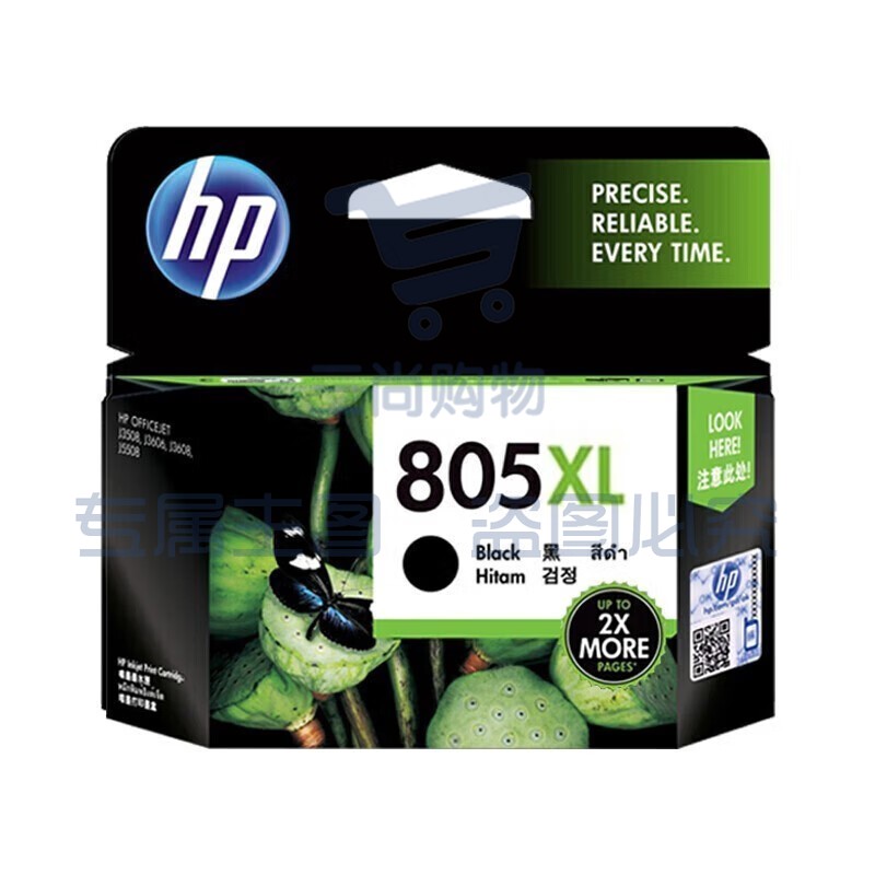 惠普（HP）3YM71AA 805XL 黑色高量墨盒 适用hp deskjet 1210/1212/2330/2332/2720/2729/2722（约240页）127