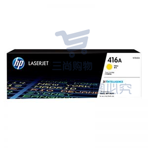 惠普(HP) (w2042A)适用于454dw 479dw 479fdw 480f 416A黄色