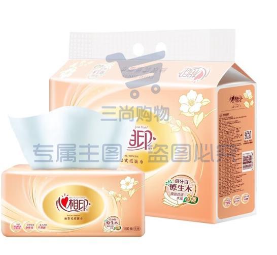  心相印 软包抽纸 3层150抽6包/提商用酒店商务办公室厨房擦手纸餐巾纸厕纸 DT26200 1提装