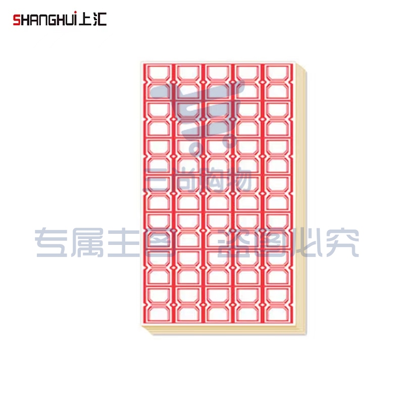 上汇7487口取纸50张/包(23*28mm)