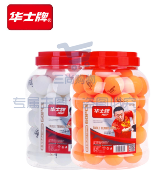 华士 HP604 无星乒乓球 黄色