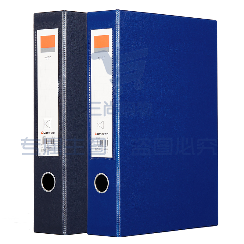 齐心 A8105 磁扣式档案盒 A4 55mm(黑蓝2色)DBJ202302221416190