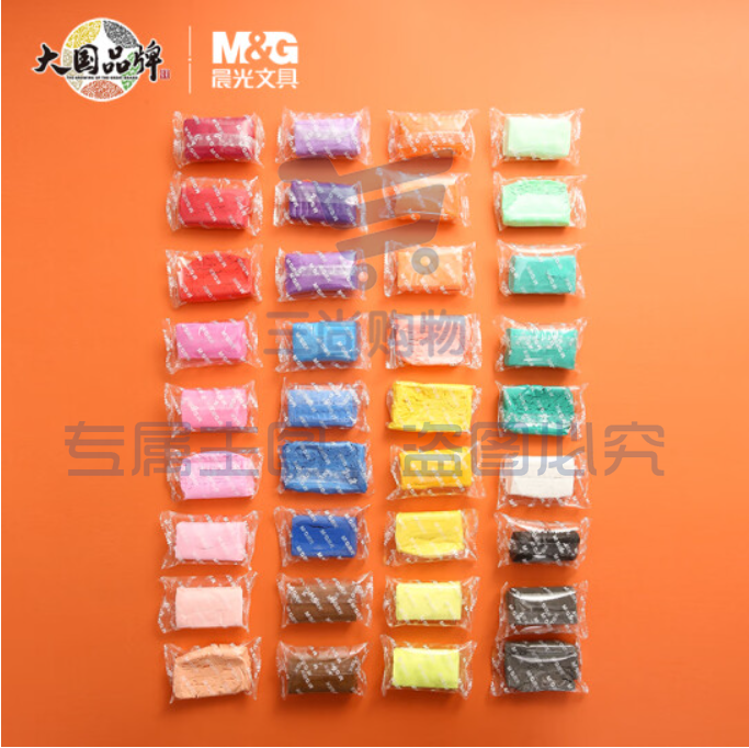 晨光(M&G)文具36色超轻粘土彩泥橡皮泥4D 儿童手工DIY玩具 袋装AKE03988