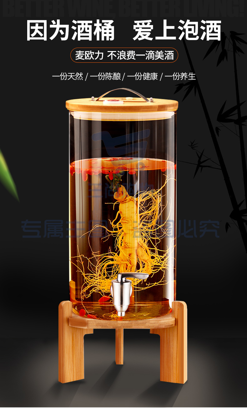 泡酒瓶带龙头酒坛子玻璃泡酒罐酒瓶空瓶高档加厚酒缸密封药酒瓶 30斤(15升)陶瓷芯龙头竹架