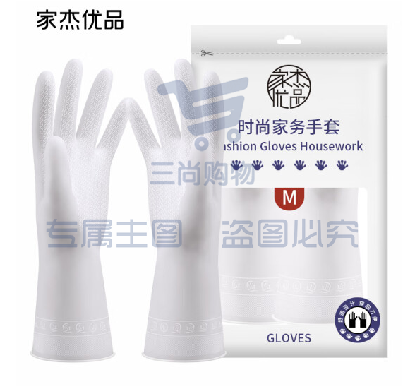 橡胶家务清洁手套 厨房清洁洗碗洗衣胶皮手套 防水耐用加厚 随机发货 JJ-401
