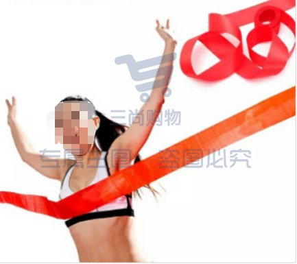 运动冲刺带(10条/组)