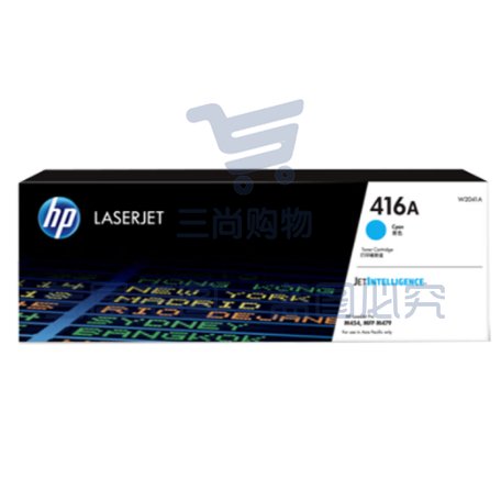 惠普(HP) 适用于454dw 479dw 479fdw 480f 416A青色(w2041A)约2100页