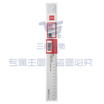 得力6230直尺 20把/盒