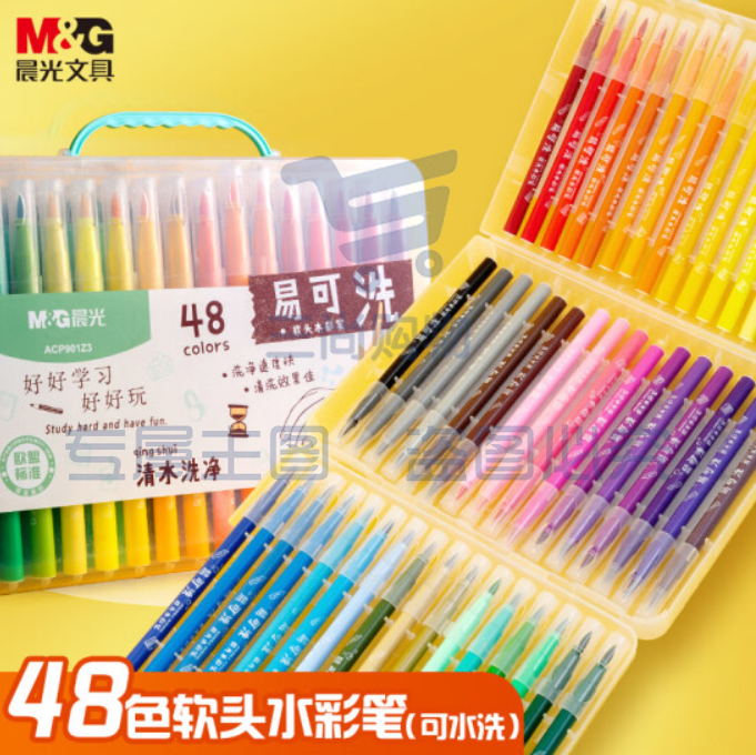 晨光文具48色软头水彩笔 可水洗水彩笔 儿童绘画涂鸦 美术课必备ACP95884开学礼物    WLSZ01312215582574