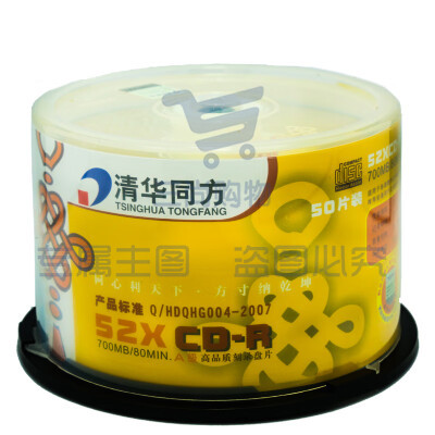 清华同方CD 光盘