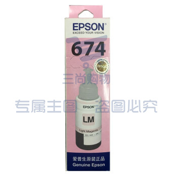 爱普生 Epson T6746 墨水 浅红色 (适用L801/L805/L810/L850/L1800/6745)