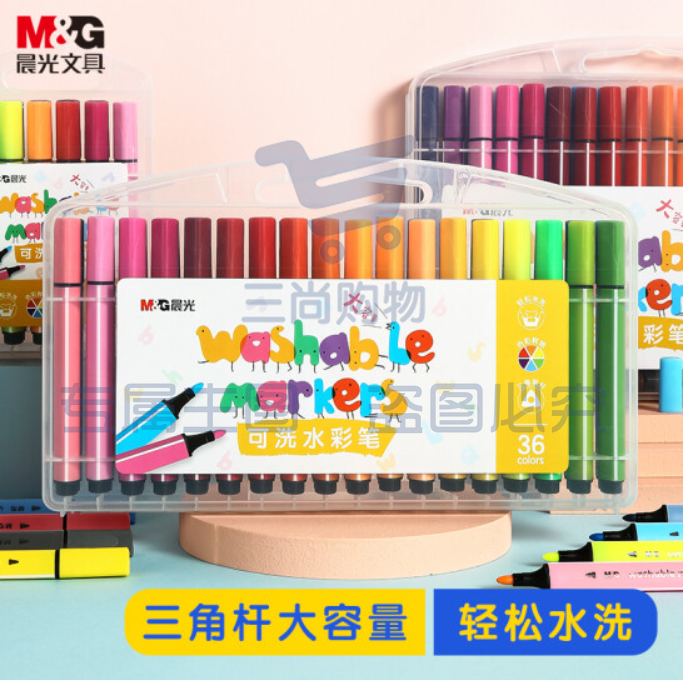 晨光文具36色三角杆水彩笔 儿童可水洗大容量创作画笔 PP盒装涂鸦画笔 36支/盒ACP901R1新年礼物 WLSZ01312225402408