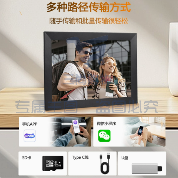 智能高清数码云相框10英寸家用触摸屏WIFI远程上传电子相册播放器