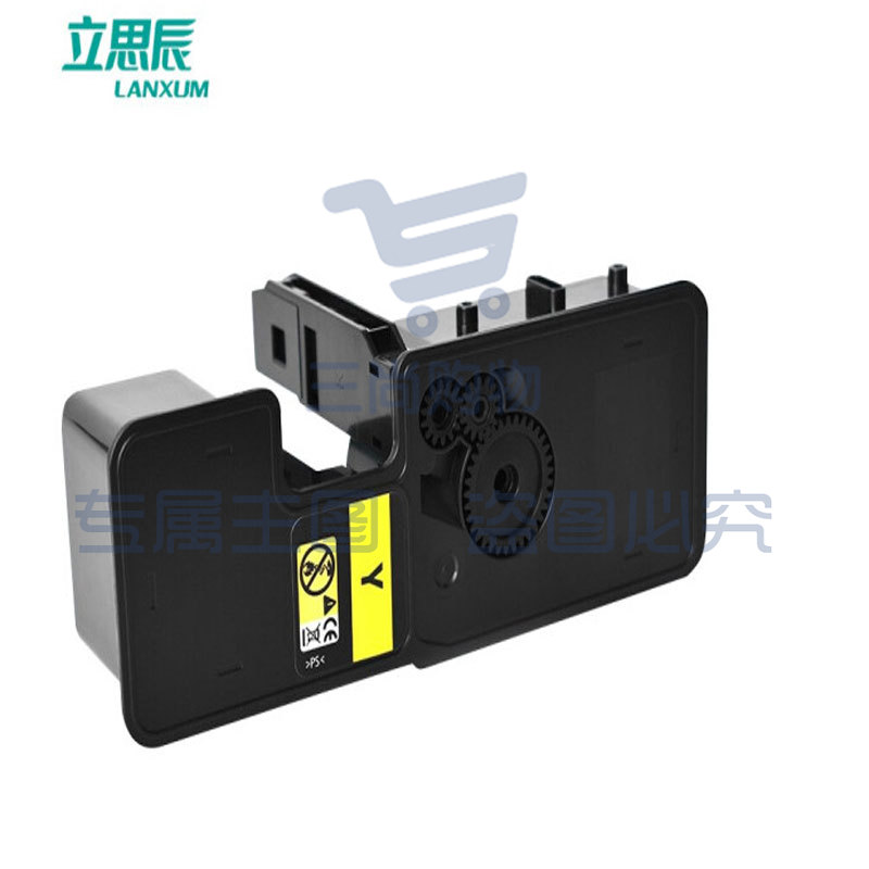 立思辰（LANXUM）TL-5353Y黄色粉盒 适用GA7530cdn/GA3530cdn (zhyghf_262001332)