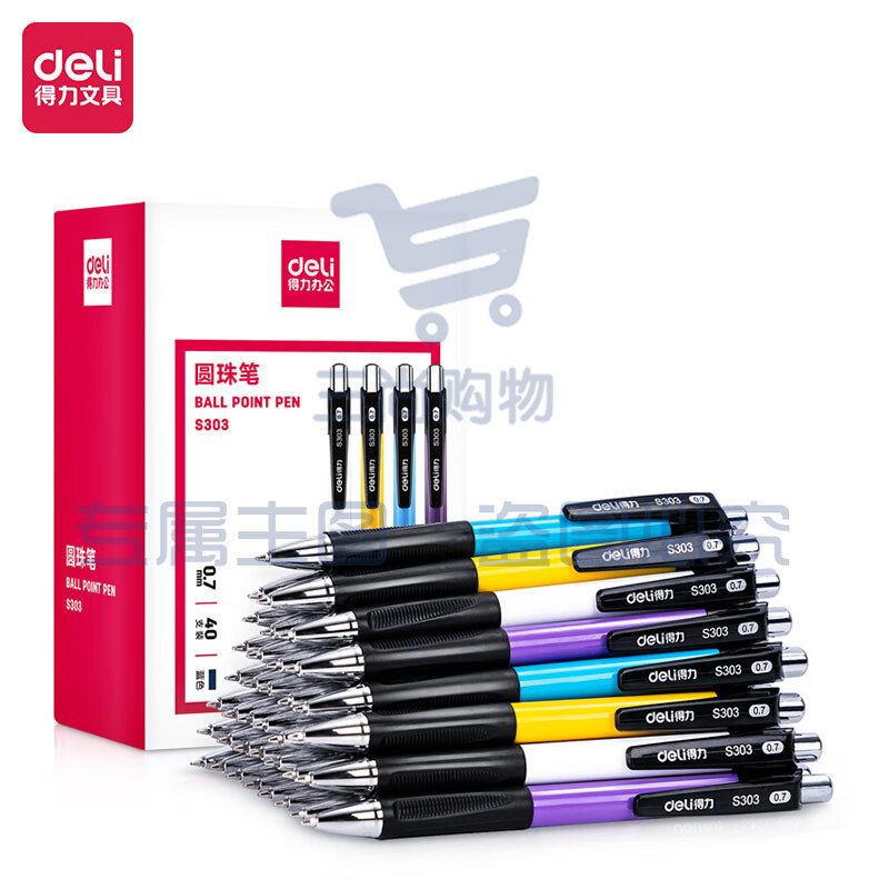 得力(deli)圆珠笔中油笔 0.7mm 蓝色 40支/盒 S303