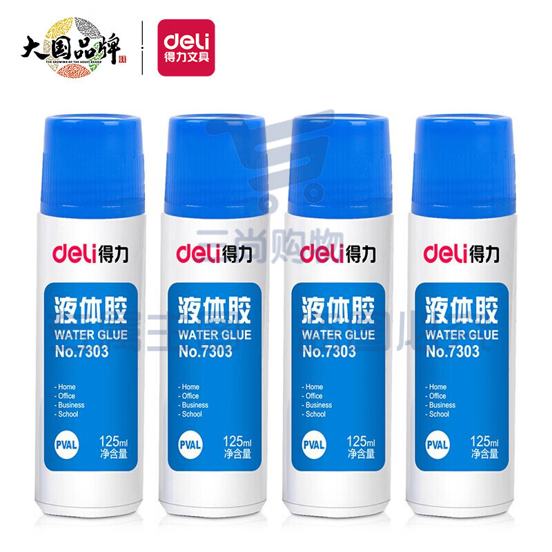 得力(deli)125ml高粘度液体胶 4只装 33097