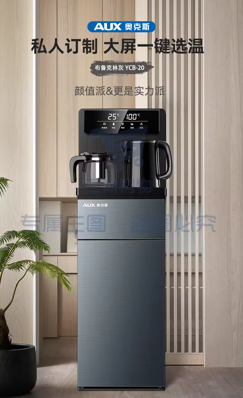 https://static.tkss.tech/uploads/goods/2025/0621/484fd5310a738df2f84f2760ba4146e4.avif!watermark
