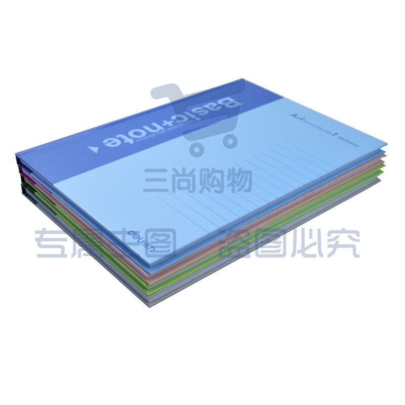 得力3281硬抄本(混)-96页-A4(本)5本 笔记本