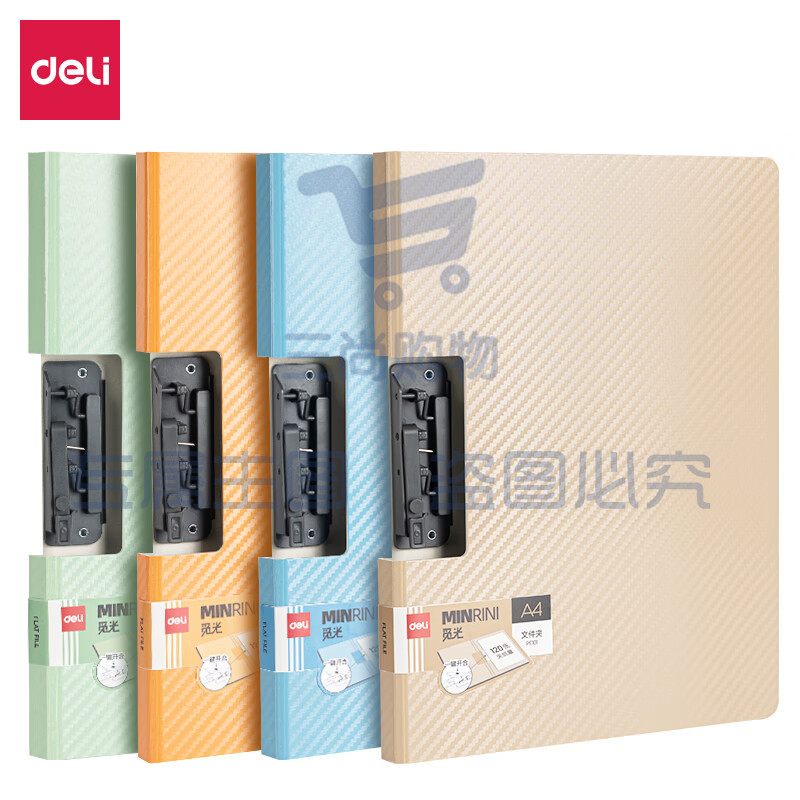 得力(deli) 悬停横式折页板夹 PE101混色