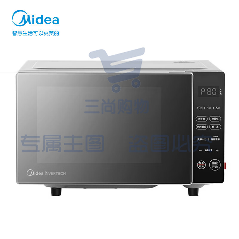 美的（Midea）多功能微波炉20升 微烤一体机 智能解冻 大平板均匀加热 PC20B3