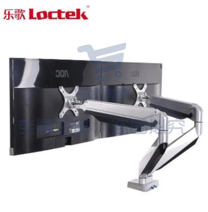 乐歌D7D人体工学电脑支架