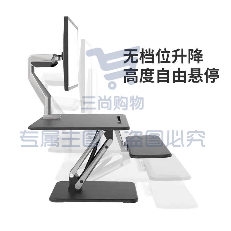 乐歌(Loctek)M3S 坐立交替升降支架