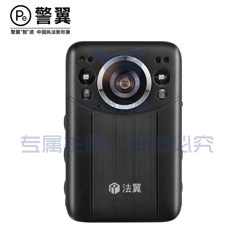 警翼-法翼V3 执法记录仪 64G
