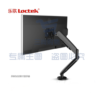 乐歌（Loctek ）F8A显示器支架液晶显示器支架臂桌面底座 AOC戴尔飞利浦等显示屏幕旋转升降架 17-35英寸