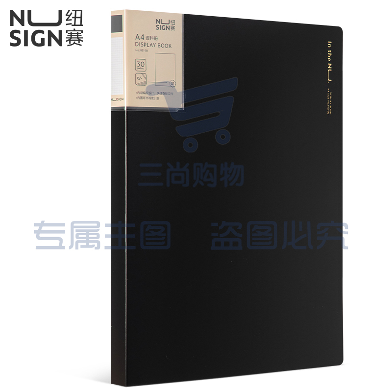 纽赛(NUSIGN)资料册A4/30页 曜石黑NS190