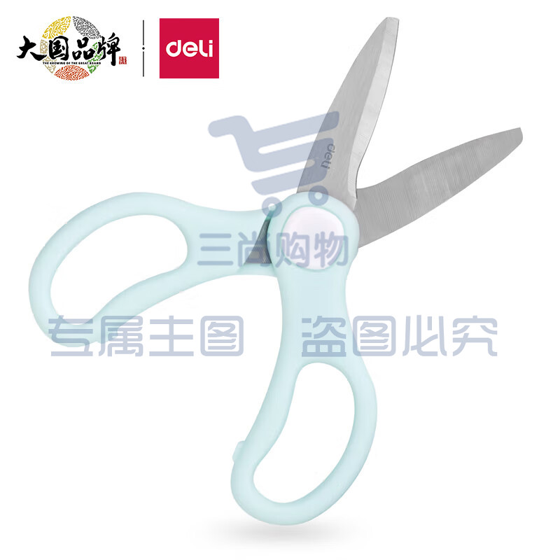 得力(deli) 辅食剪刀 77773 绿色