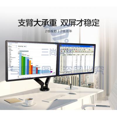 乐歌Q5D 双屏显示器电脑支架