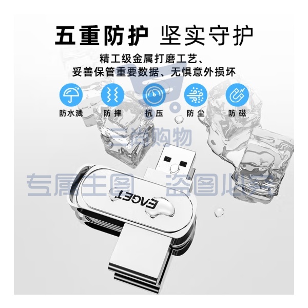 忆捷（EAGET）256GB USB3.2 U盘 F80高速全金属 360度旋转电脑车载 两用优盘 大容量防震抗压便携定制